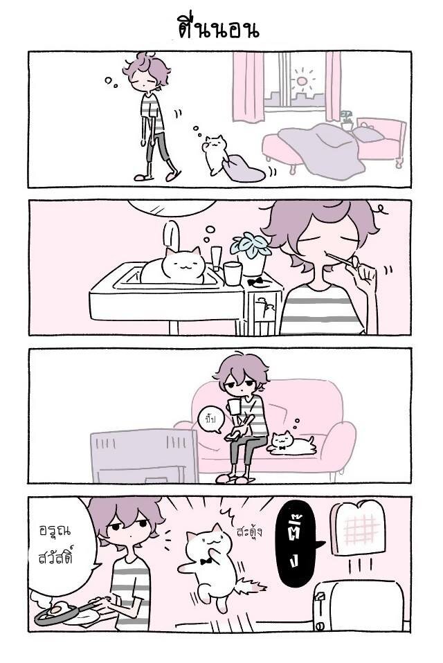 Fushigi Neko no Kyuu chan ตอนที่12 (6)